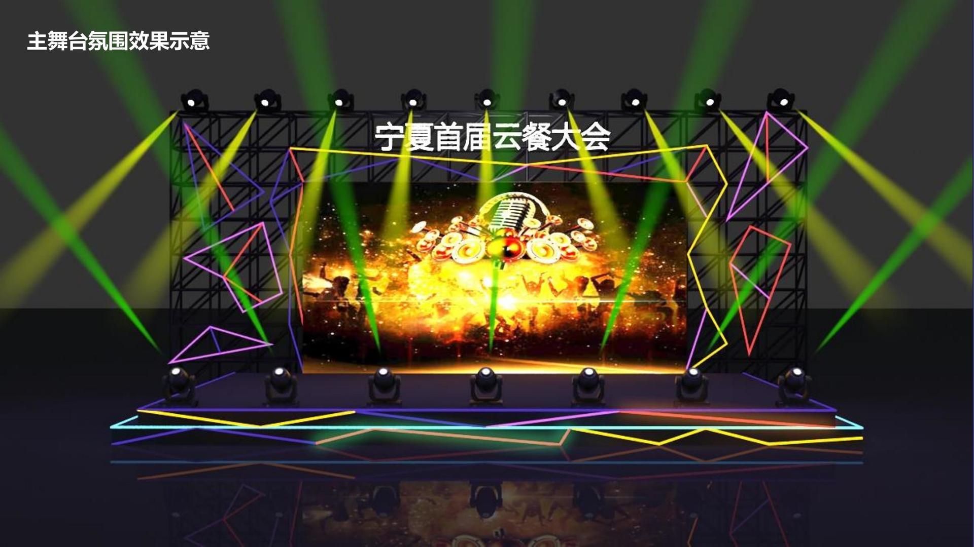 创薪传媒杂志排版