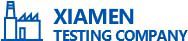 尊龙时凯（厦门）试验检测有限公司
