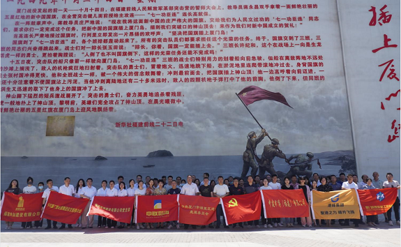 追寻革命足迹，，，传承神山精神-神山红色教育基地主题党日活动