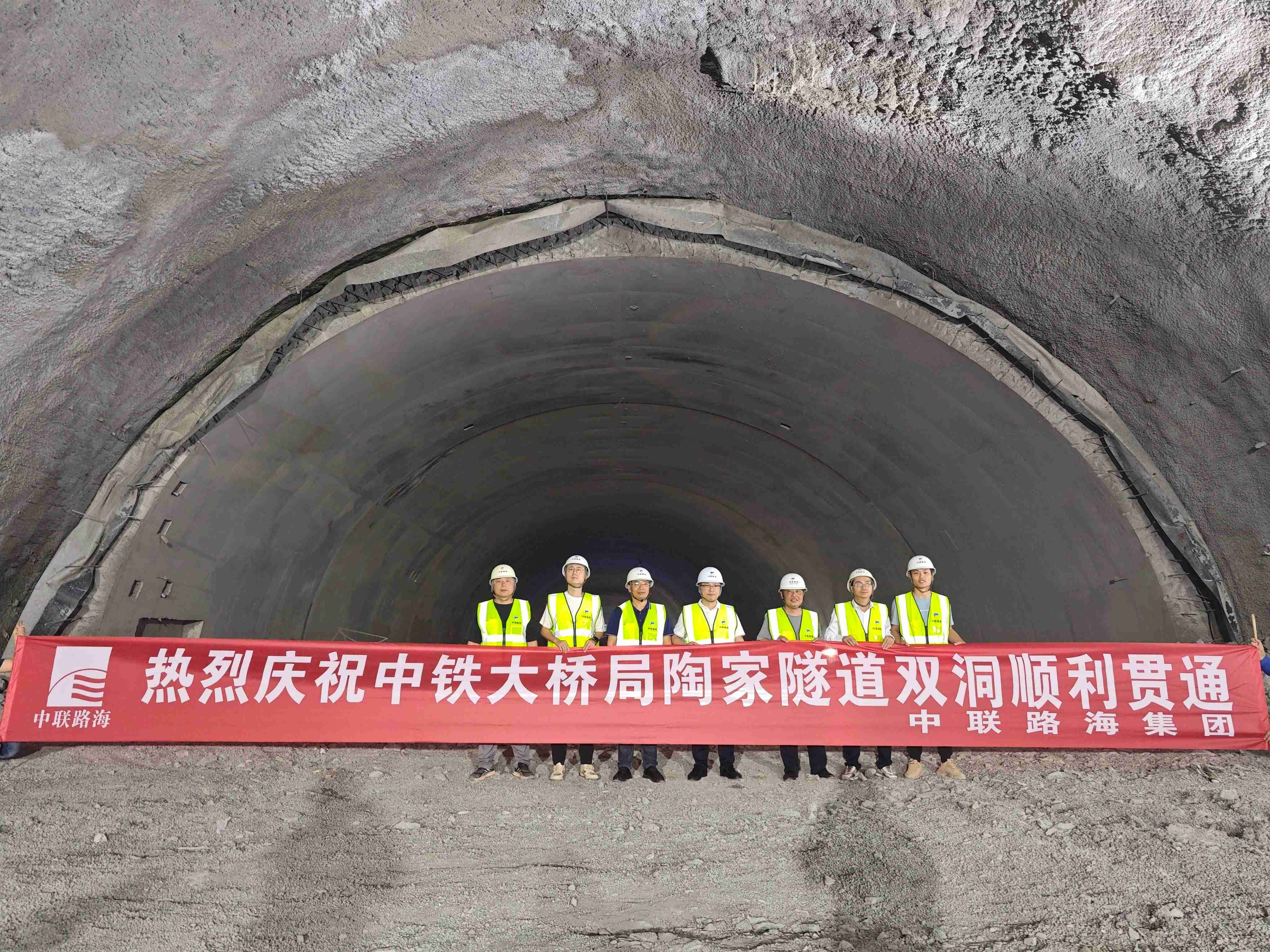 尊龙时凯集团有限公司承担监理服务的陶家隧道工程顺利实现隧道双洞贯通