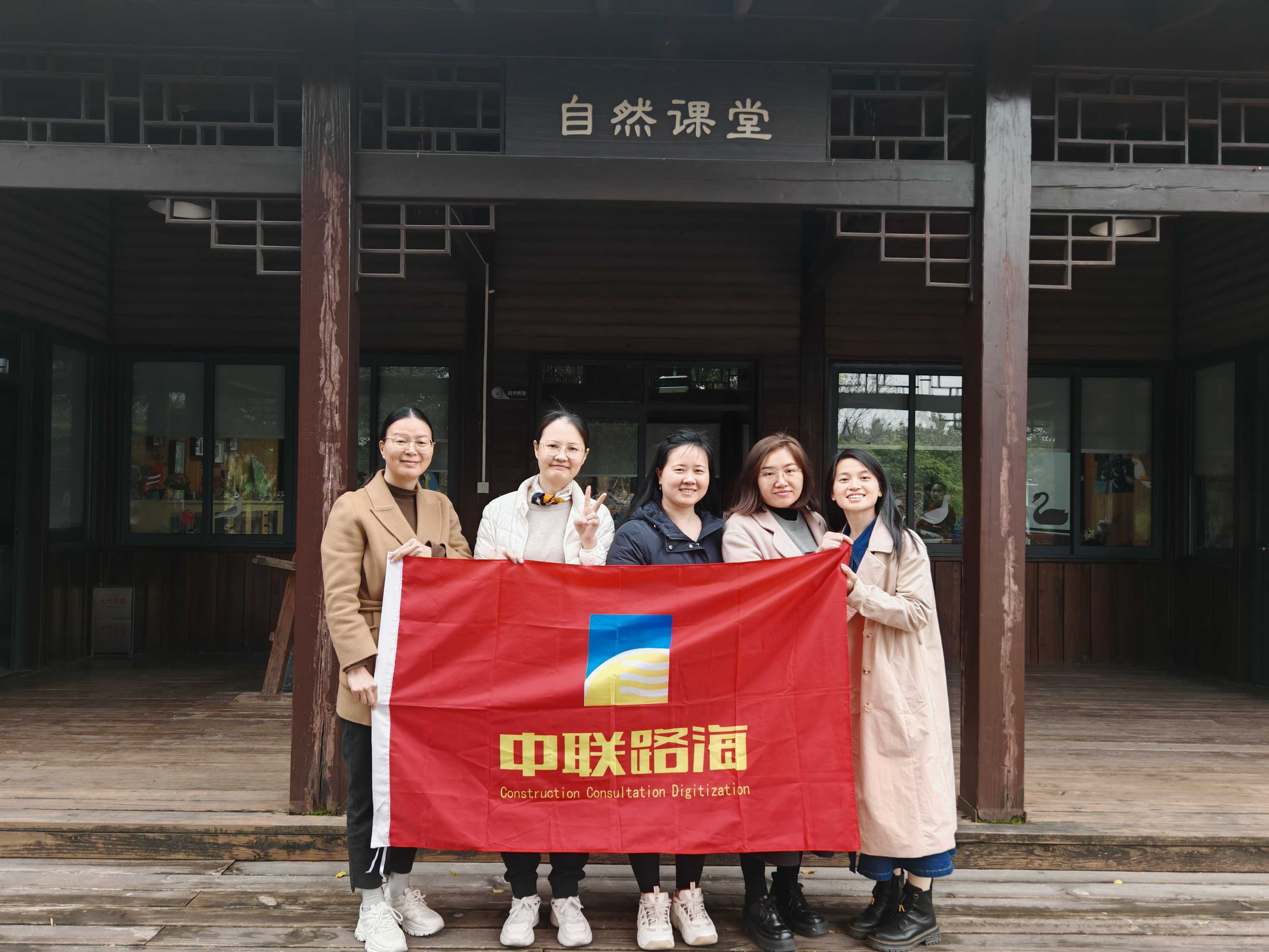 尊龙时凯集团积极参与“花漾党建，，，，初心绽放”主题党日活动