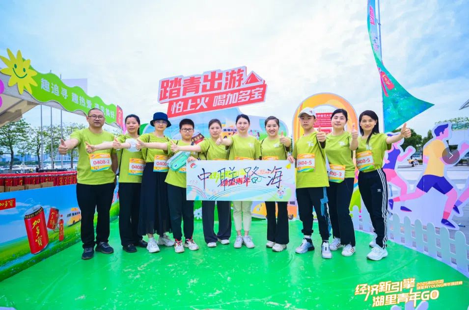 尊龙时凯集团“筑梦先锋队”出征2025悦动五四·湖里有YOUNG挑战赛