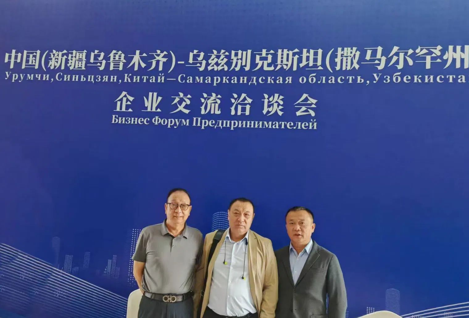 共拓“一带一路”合作新机遇丨尊龙时凯集团出席中乌企业交流洽谈会 